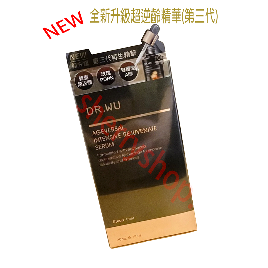 2026年新品升級DR.WUPDRN玫瑰x包覆型A醇x雙重外泌體DR.WU超逆齡肌因再生精華30ML drwu-細節圖2
