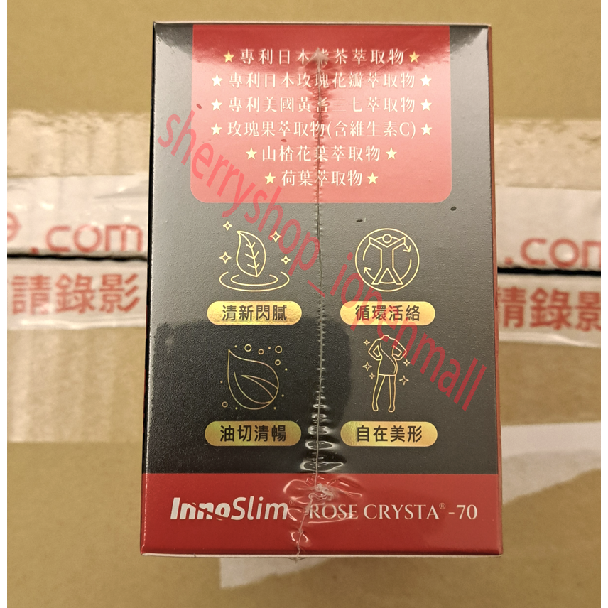 明山玫伊公司貨 NEW LIFE 五告善專利打卡速孅飲(10包/盒)(3g/1包)-細節圖5