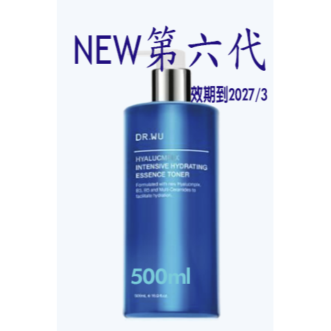 第六代DR.WU 玻尿酸保濕精華化妝水|重量版500ml |drwu|dr.wu玻尿酸保濕精華化妝水500ml