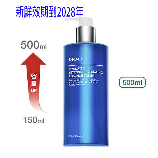 DR.WUzs 2025年最新 DR.WU玻尿酸保濕精華精華化妝水重量版500ml 全新組合拆售裸瓶無盒ldr.wu-細節圖2