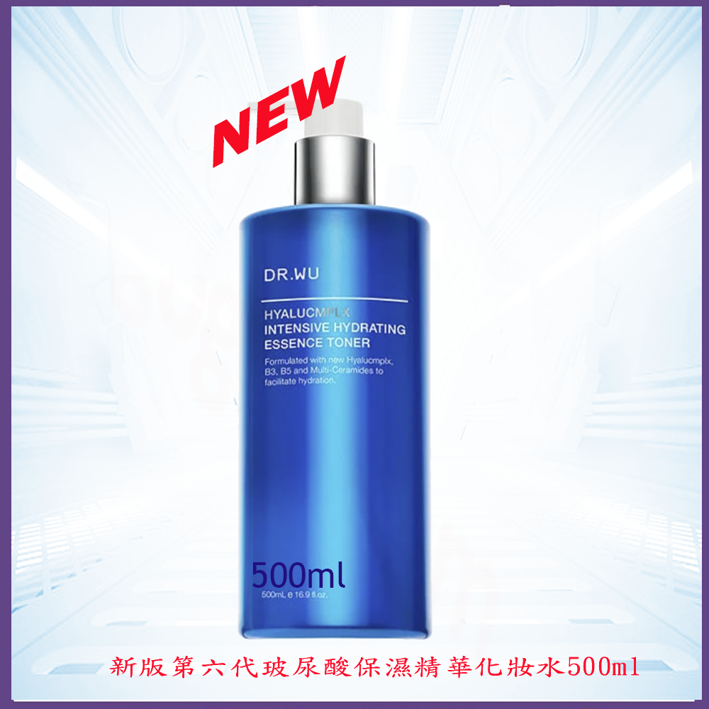 DR.WU重量版DR.WU化妝水|重量版500ml |drwu|dr.wu玻尿酸保濕精華化妝水500ml-細節圖3