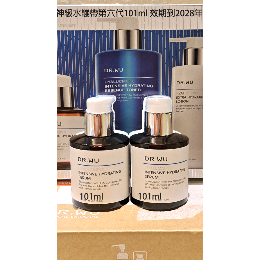 DR.WU2025年版神級水繃帶升級第六代精華~雙入精華DR.WU玻尿酸保濕精華液重量版101ml 全新組合拆售裸瓶無盒-細節圖2