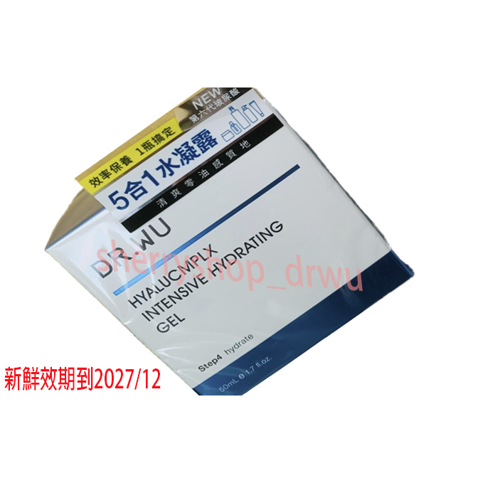 DR.WU 玻尿酸爆水DR.WU玻尿酸保濕水凝露50ml DR.WU 玻尿酸保濕精華液30ml 達爾膚 drwu-細節圖2