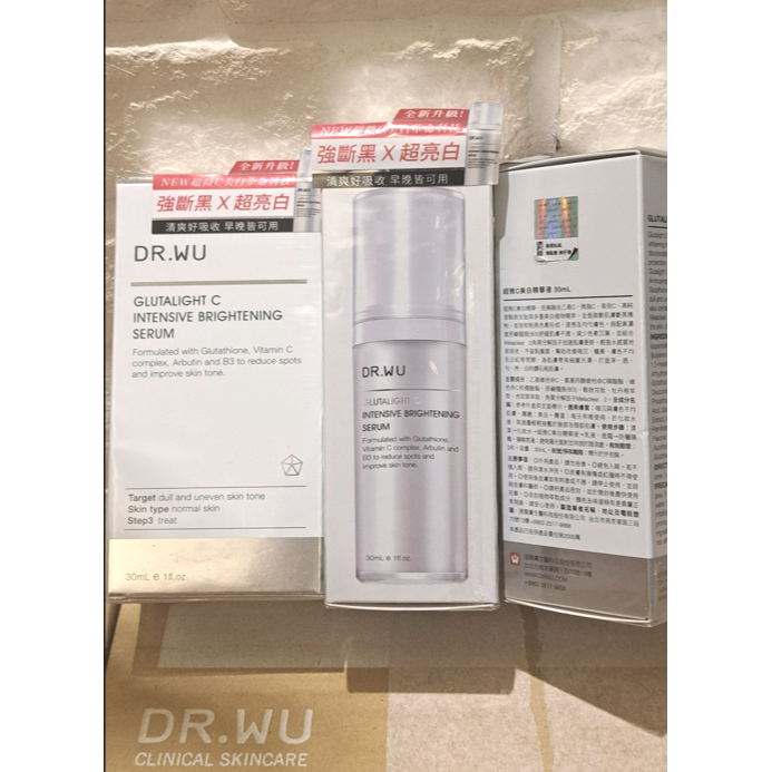2025升級新版DR.WU.BRNEW30ml~超微C DR.WU超微C美白精華液30ml |達爾膚|drwu-細節圖5