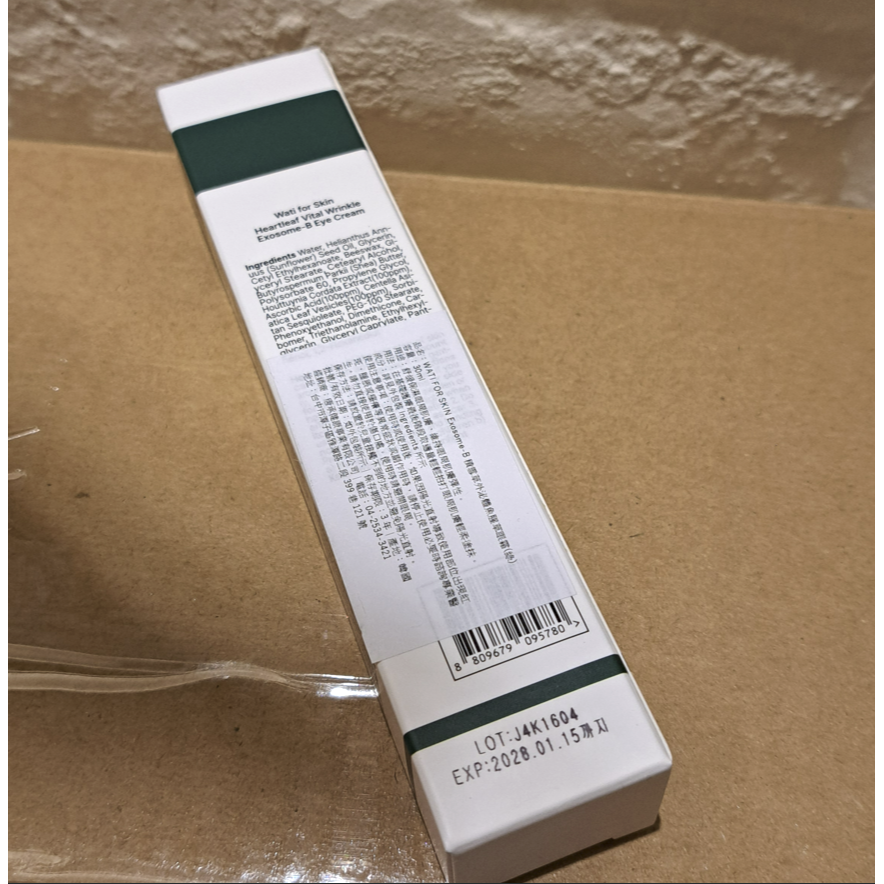 韓國WATI FOR SKIN Exosome-B 積雪草魚腥草眼霜 30ml 中文標健康家購入-細節圖3