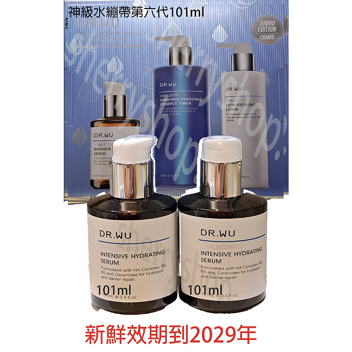 最新效期到2029年第六代水繃帶DR.WU玻尿酸保濕精華液重量版101ml全新組合拆售裸瓶無盒dr.wu101ml-細節圖3