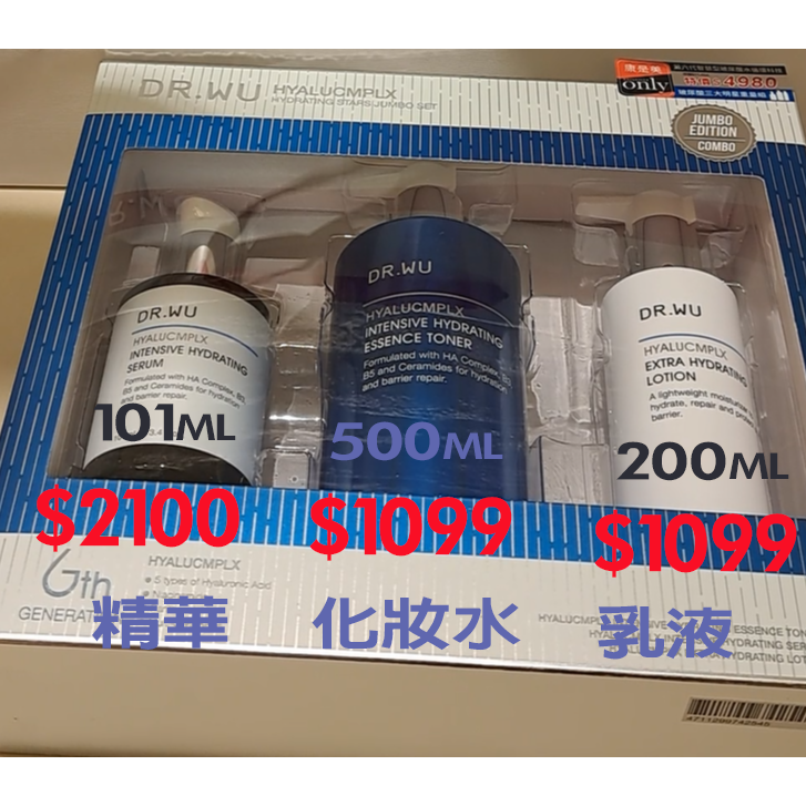 DR.WU重量版-101ml-DR.WU精華液|重量版101ml|30ml|dr.wu玻尿酸保濕精華101ml|-細節圖3