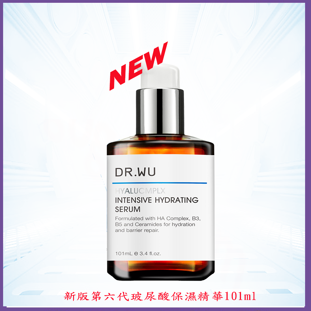 DR.WU重量版-101ml-DR.WU精華液|重量版101ml|30ml|dr.wu玻尿酸保濕精華101ml|-細節圖6