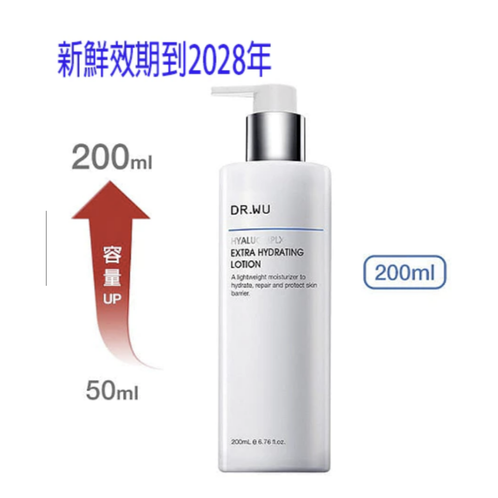 2025年新鮮效期DR.WU玻尿酸保濕精華乳200ml重量版 全新組合拆售裸瓶無盒|dr.wu200ml-細節圖2