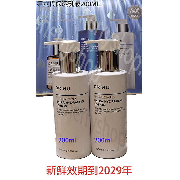 2026年新鮮效期DR.WU玻尿酸保濕精華乳200ml重量版 全新組合拆售裸瓶無盒|dr.wu200ml-細節圖2
