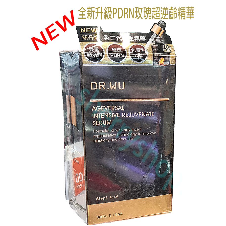 2026年3月新上市DR.WU03thPDRN玫瑰X包覆A醇X雙類泌體 DR.WU超逆齡肌因再生精華30ML含外泌體-細節圖2