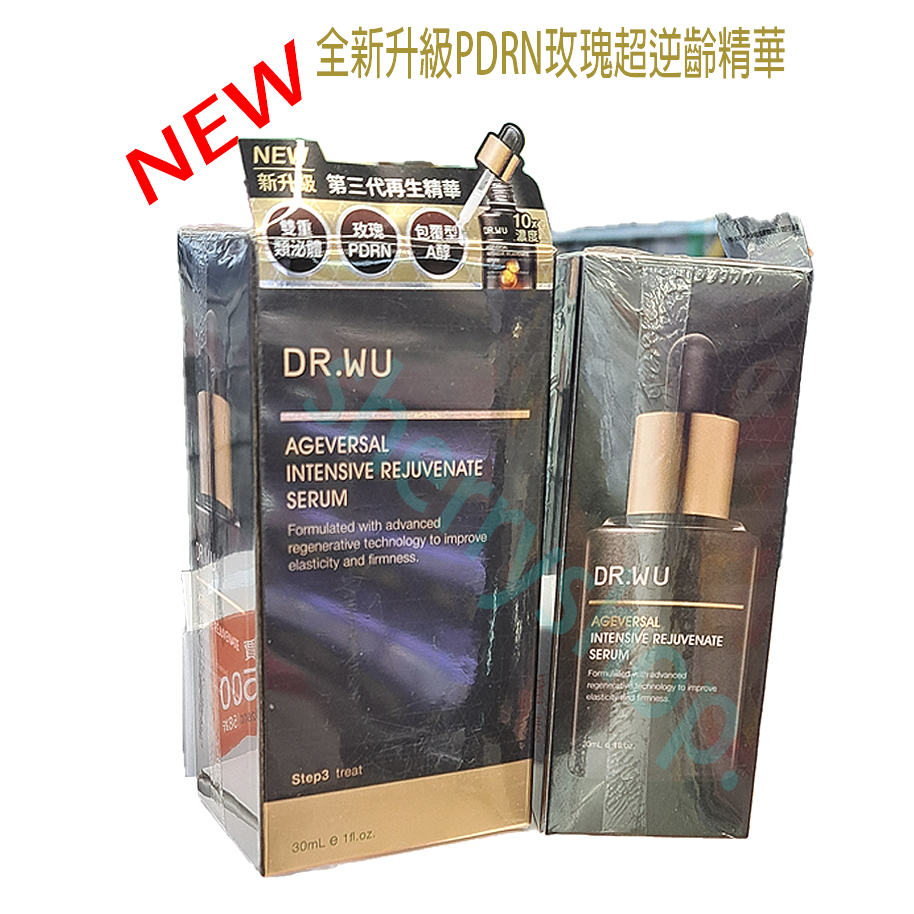 2026年3月新上市DR.WU03thPDRN玫瑰X包覆A醇X雙類泌體 DR.WU超逆齡肌因再生精華30ML含外泌體-細節圖4