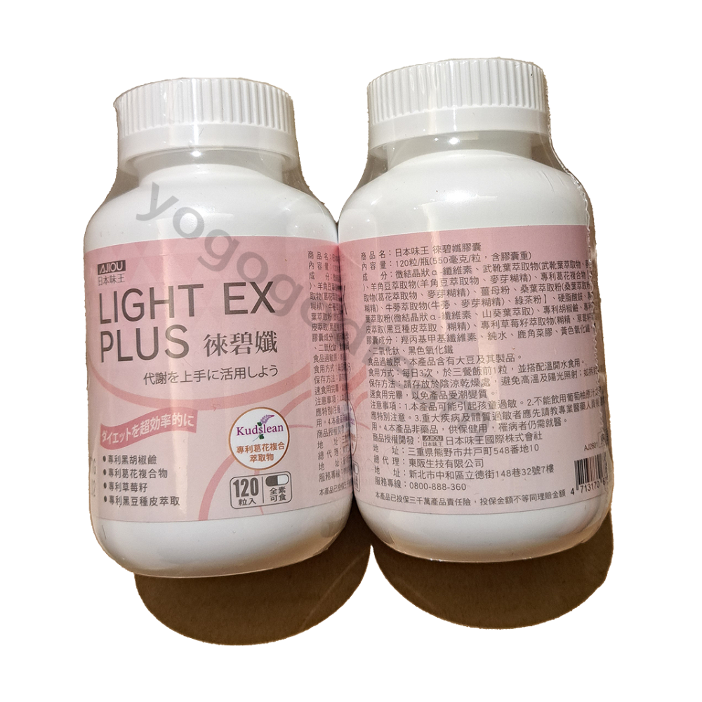 最新升級PLUS!日本味王 徠碧孅膠囊  LIGHT EX PLUS 120粒盒 葛花 新鮮效期到2029/2-細節圖2