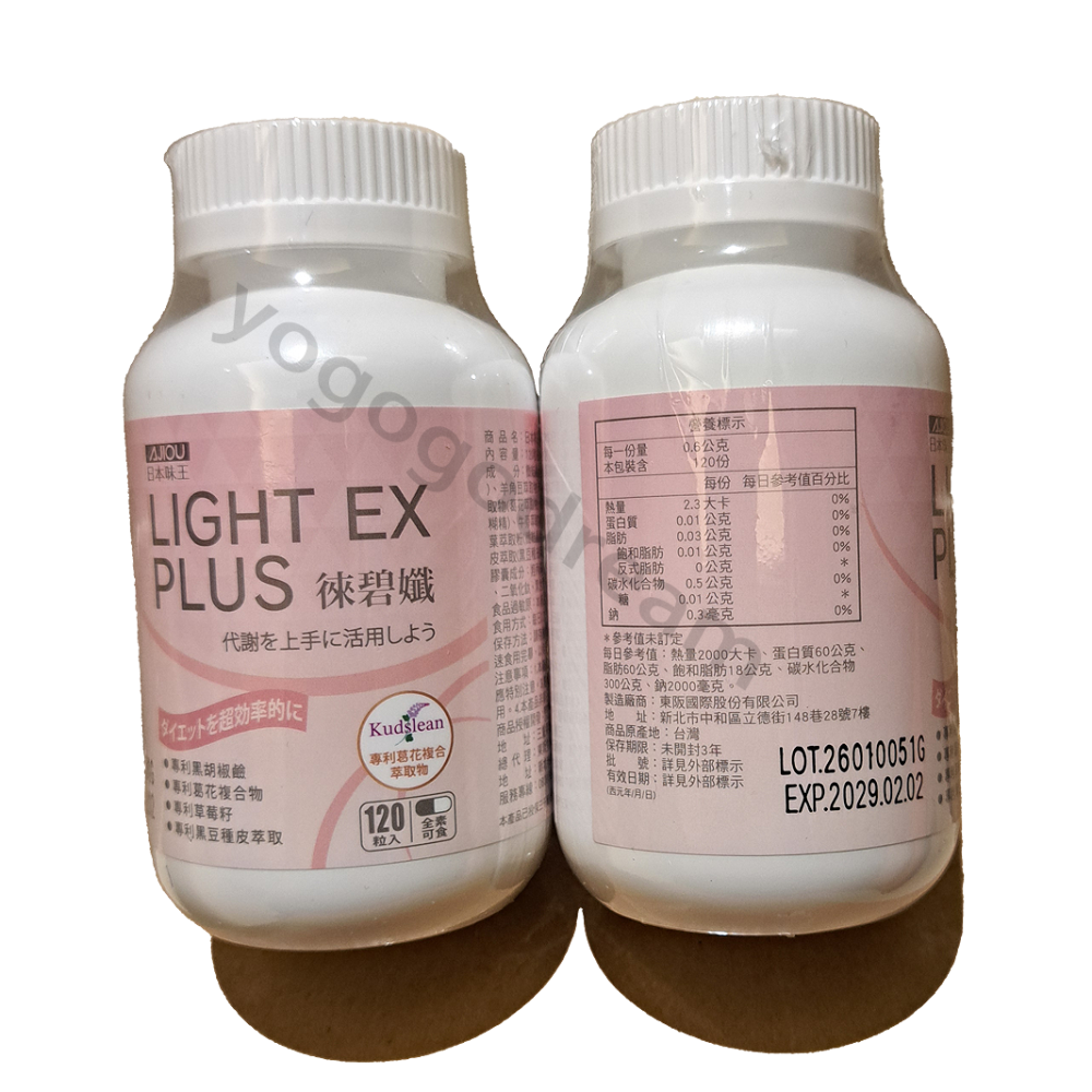 最新升級PLUS!日本味王 徠碧孅膠囊  LIGHT EX PLUS 120粒盒 葛花 新鮮效期到2029/2-細節圖3