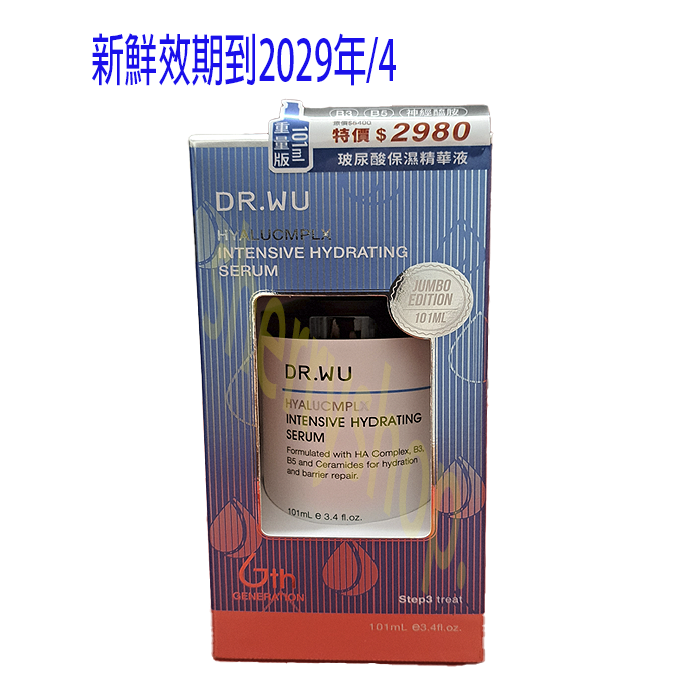 _2026年新版DR.WUX新第六代DR.WU玻尿酸保濕精華液|重量版101ml|組合拆售裸瓶無盒-細節圖4