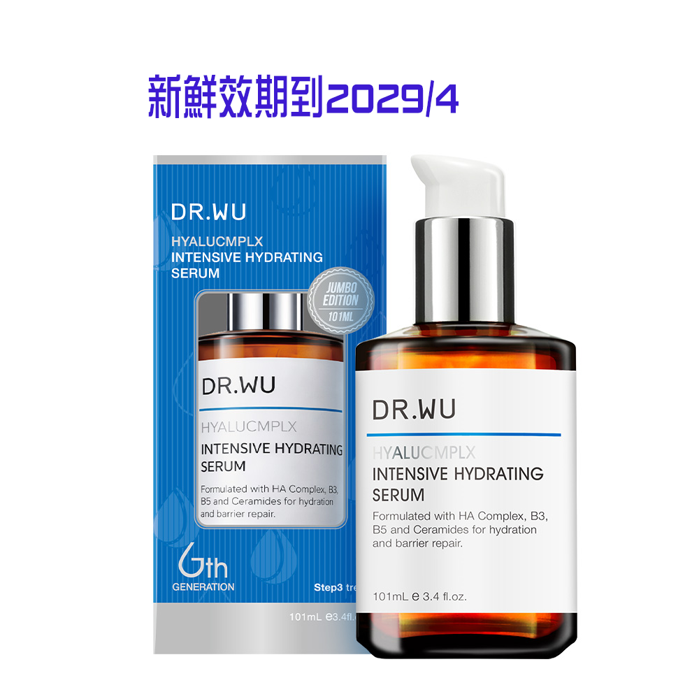 _2026年新版DR.WUX新第六代DR.WU玻尿酸保濕精華液|重量版101ml|組合拆售裸瓶無盒-細節圖5