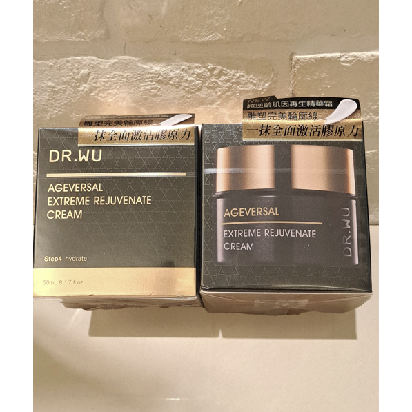 新品肌因再生-DR.WU超逆齡肌因再生精華霜30ml DR.WU超逆齡肌因精華霜50ml  | drwu-細節圖4