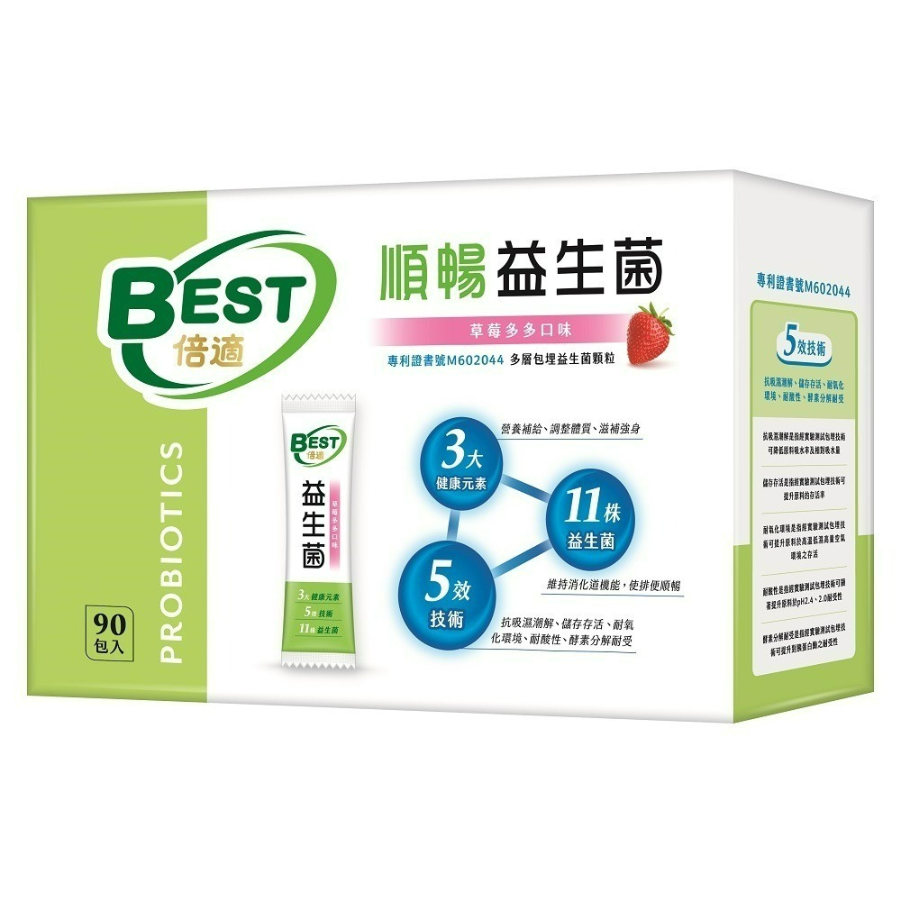 BEST倍適 順暢益生菌粉末顆粒90入-30入|益生菌|葡萄王生技|康是美|草莓多多口味|大人小孩-細節圖2