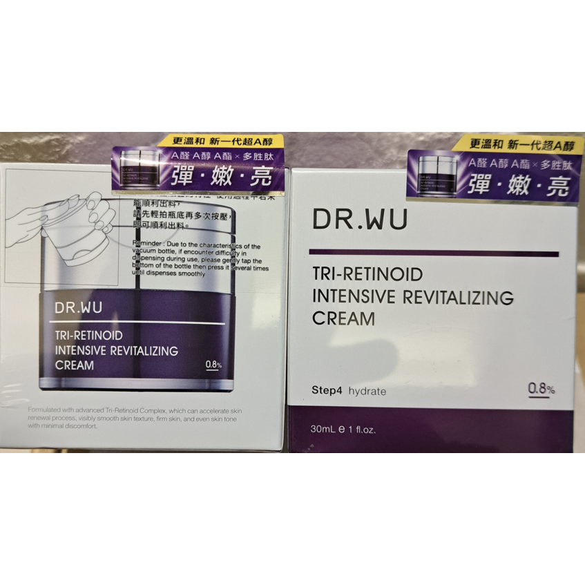 共60ml-DR.WUm~A醇霜雙入組 DR.WU超A醇煥顏緊緻精華霜30ml*2 達爾膚 drwu-細節圖2