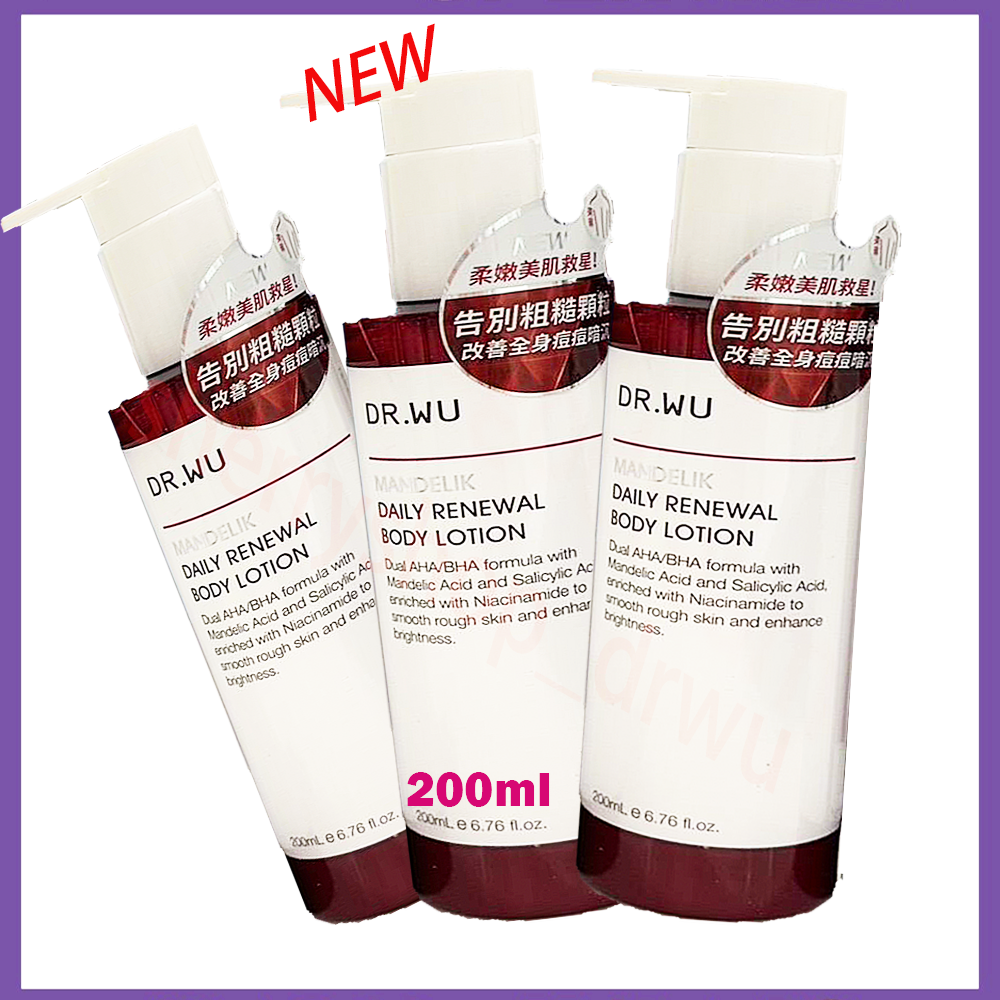 DR.WU_NEW新品升級DR.WU杏仁酸亮白煥膚身體乳200ml-達爾膚  |drwu-細節圖2