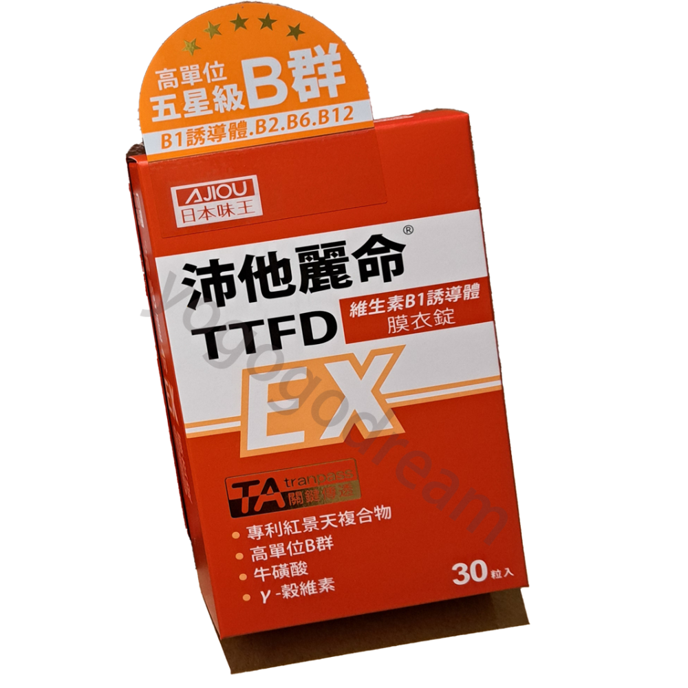 全新日本味王 沛他麗命TTFD高單位B群EX膜衣錠 (30粒/盒)-細節圖2