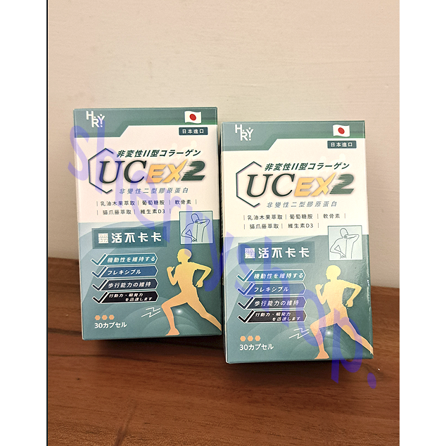 普頓 日本 專利 UC2 40毫克-細節圖3