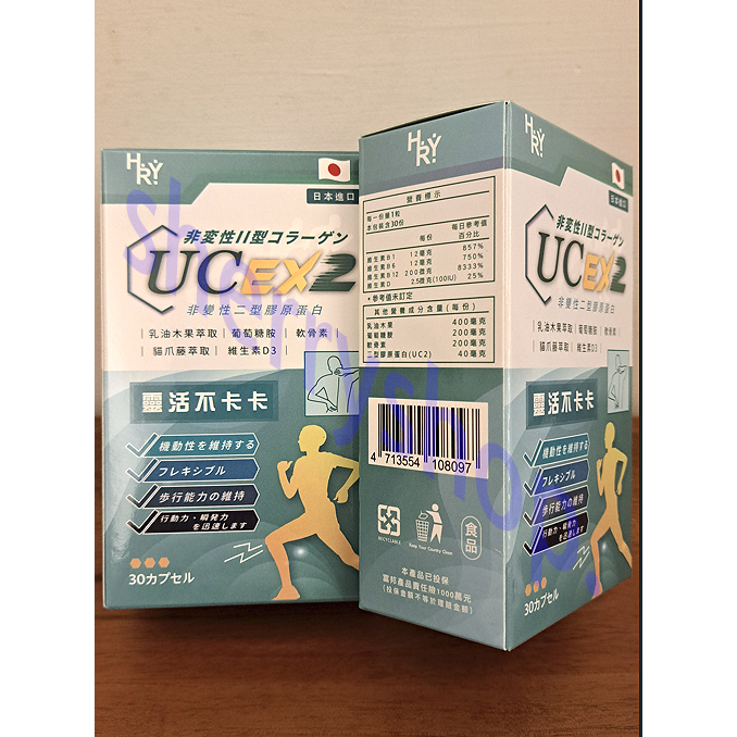 普頓 日本 專利 UC2 40毫克-細節圖4
