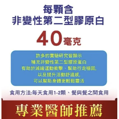 普頓 日本 專利 UC2 40毫克-細節圖6