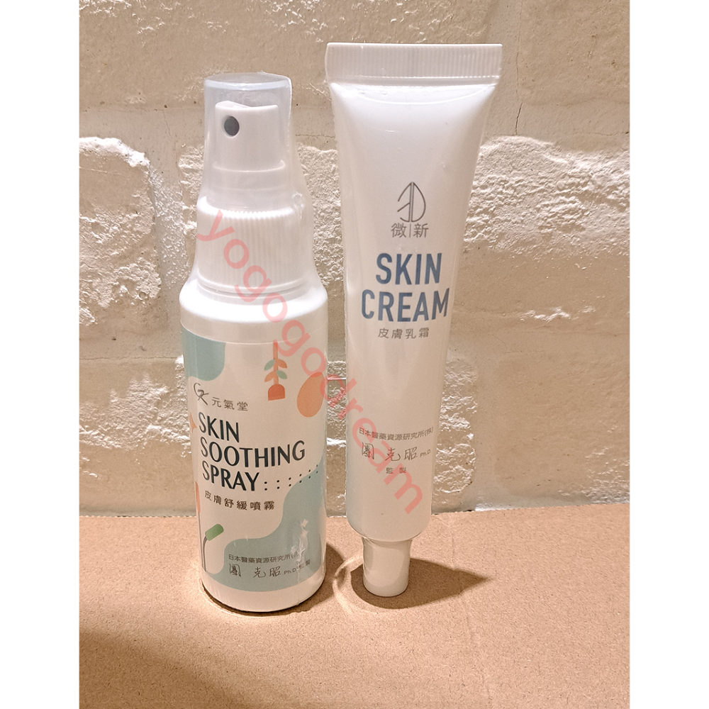 元氣堂 皮膚舒緩噴霧（長效舒敏噴霧）100g+日本味王皮膚乳霜(MD微新皮膚乳霜) 40g-細節圖2