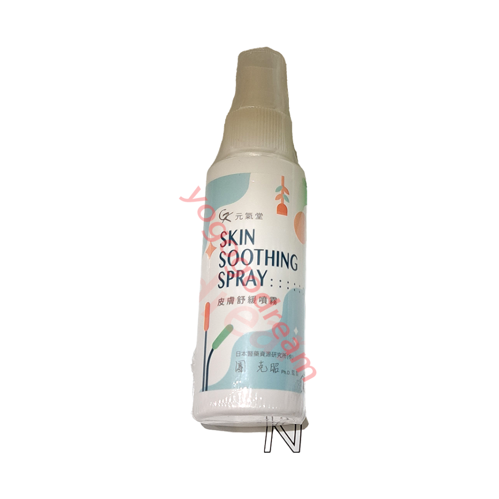 元氣堂 皮膚舒緩噴霧（長效舒敏噴霧）100g+日本味王皮膚乳霜(MD微新皮膚乳霜) 40g-細節圖5