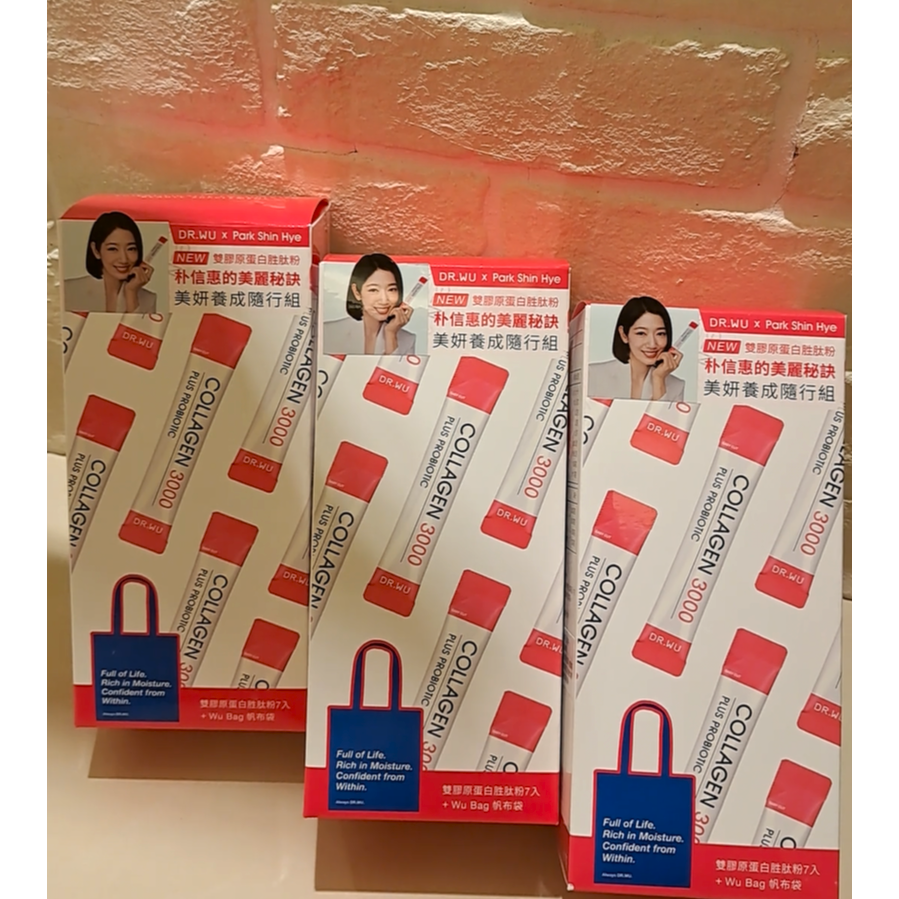 DR.WU2025年新上市~全新未拆封DR.WU雙膠原蛋白胜肽粉4.5g*7包（附帆布袋）-細節圖2