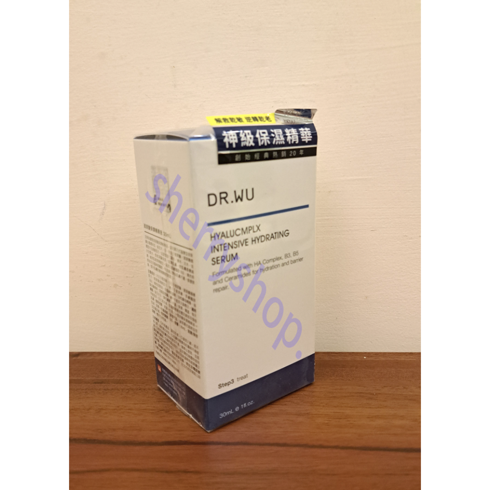 DR.WU 玻尿酸保濕精華液30ml/(15ml*2盒) DR.WUvps玻尿酸保濕精華液30ml