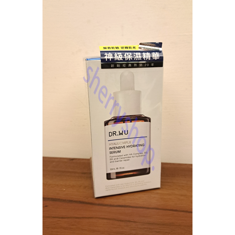 DR.WU 玻尿酸保濕精華液30ml/(15ml*2盒) DR.WUvps玻尿酸保濕精華液30ml-細節圖2