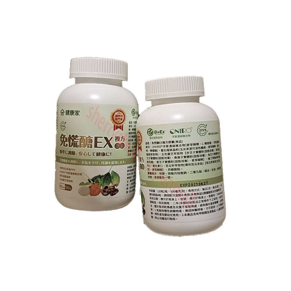 120顆!健康家群冠生技-免慌醣EX複方膠囊120顆/罐-細節圖2