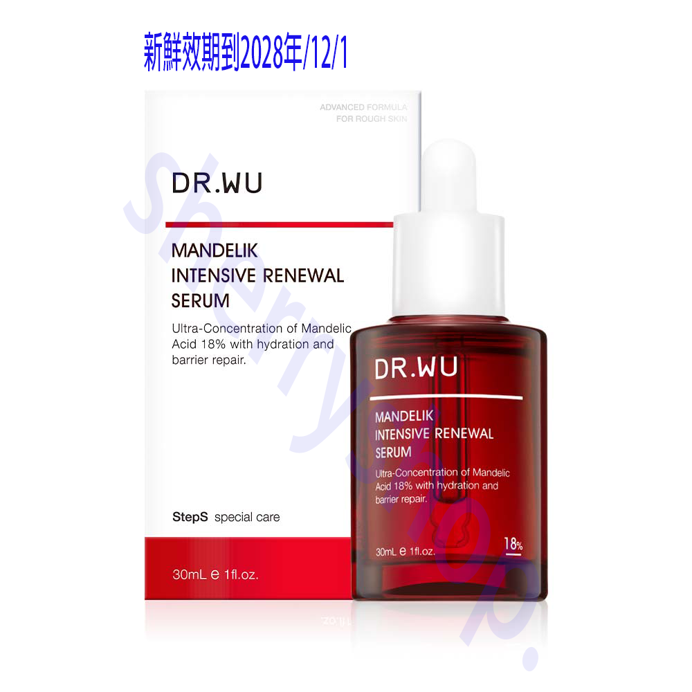 DR.WU杏仁酸亮白煥膚精華30ml DR.WU18%黃金濃度杏仁酸亮白煥膚精華30ml居家煥膚_drwu