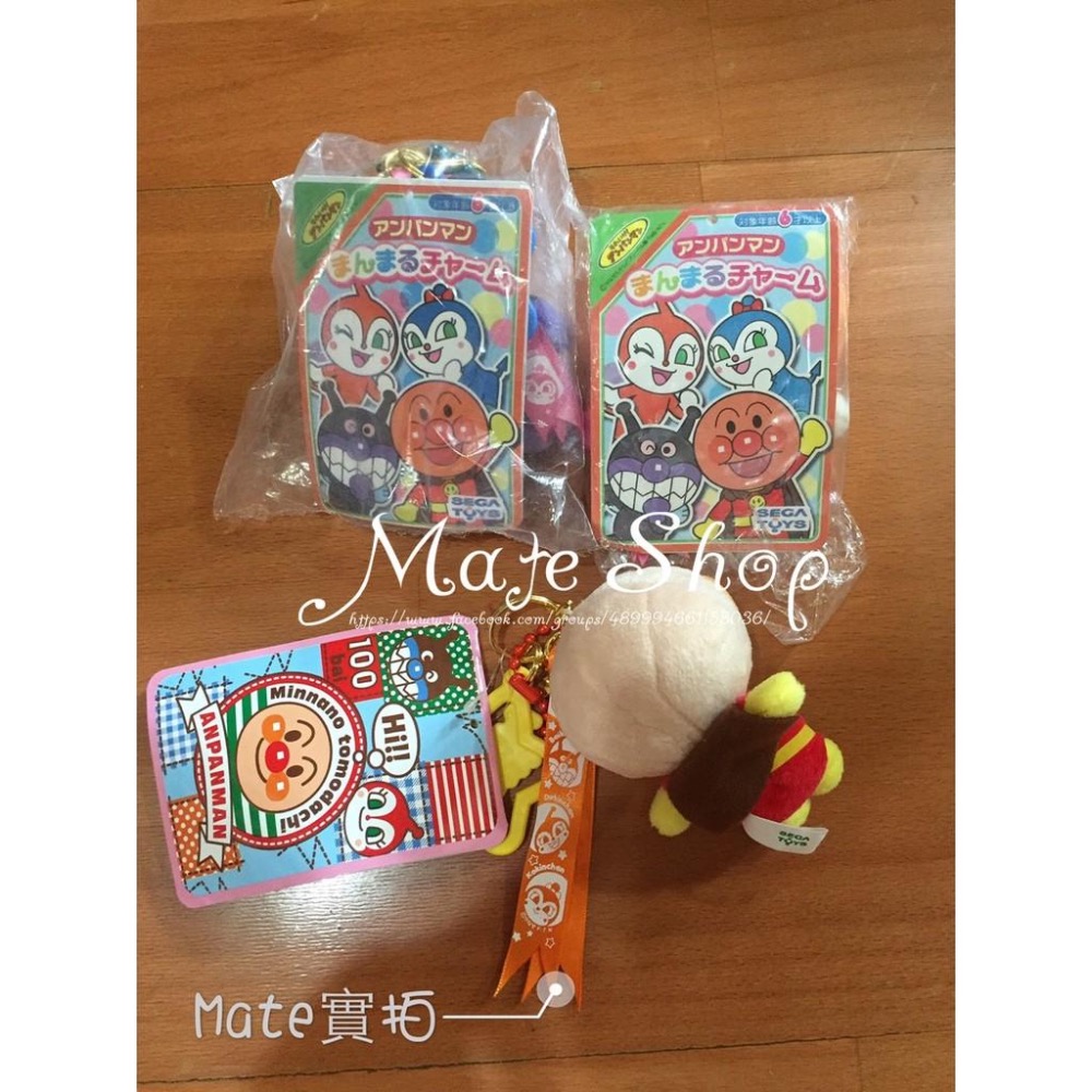 【Mate_Shop】正品麵包超人娃娃毛絨吊飾 細菌人 卡通 紅精靈 藍精靈 抓機 爪機台主娃娃機兒童節 禮物 小朋友-細節圖4