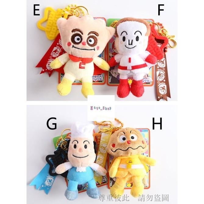 【Mate_Shop】正品麵包超人娃娃毛絨吊飾 細菌人 卡通 紅精靈 藍精靈 抓機 爪機台主娃娃機兒童節 禮物 小朋友-細節圖7