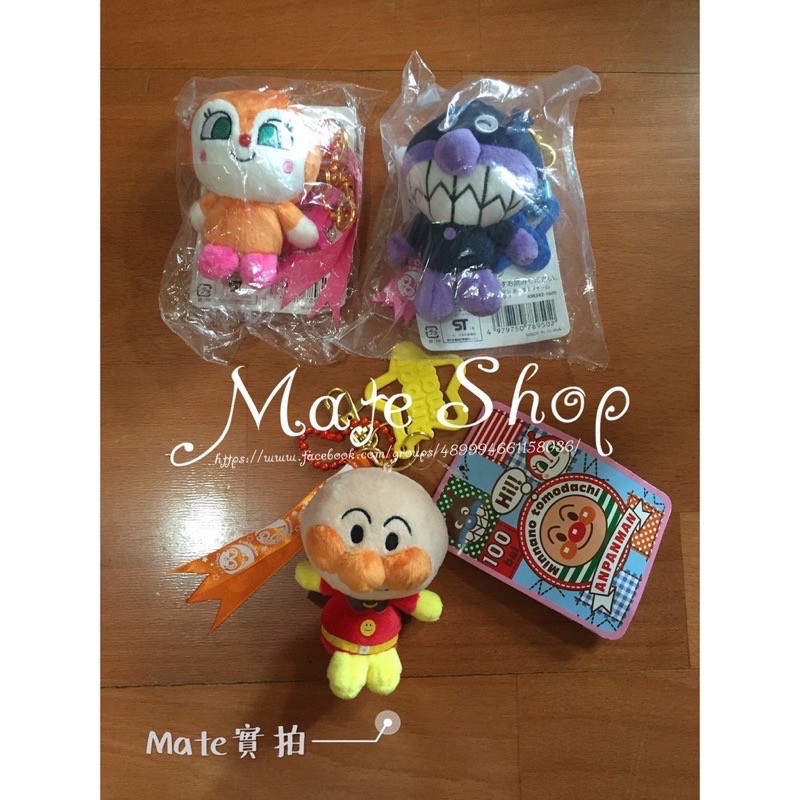 【Mate_Shop】正品麵包超人娃娃毛絨吊飾 細菌人 卡通 紅精靈 藍精靈 抓機 爪機台主娃娃機兒童節 禮物 小朋友-規格圖9