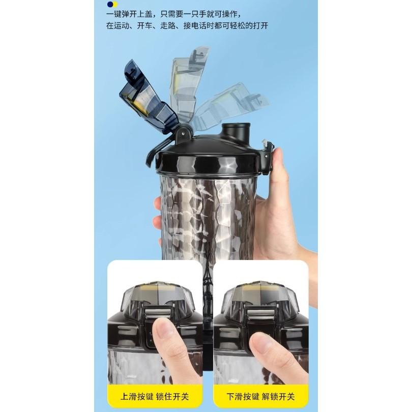 【Mate_Shop】全新二代電動自動攪柈杯 乳清蛋白搖搖杯咖啡杯奶昔杯全機防水奶粉健身分離式保固水杯現貨 批發送禮物-細節圖2