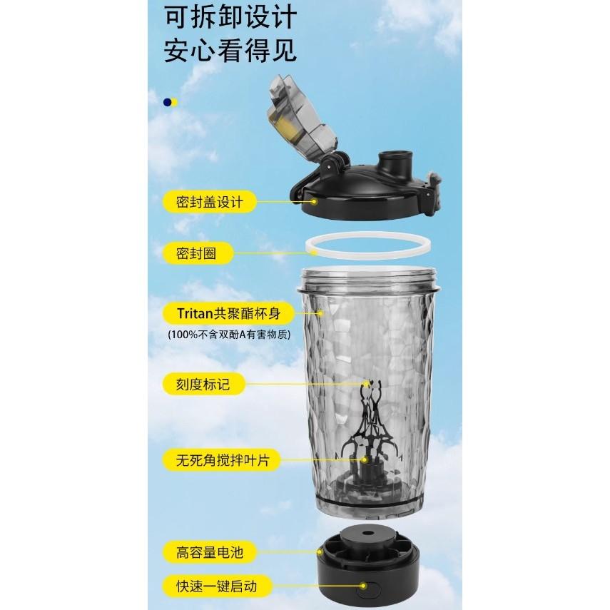 【Mate_Shop】全新二代電動自動攪柈杯 乳清蛋白搖搖杯咖啡杯奶昔杯全機防水奶粉健身分離式保固水杯現貨 批發送禮物-細節圖3