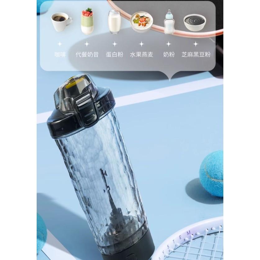 【Mate_Shop】全新二代電動自動攪柈杯 乳清蛋白搖搖杯咖啡杯奶昔杯全機防水奶粉健身分離式保固水杯現貨 批發送禮物-細節圖6