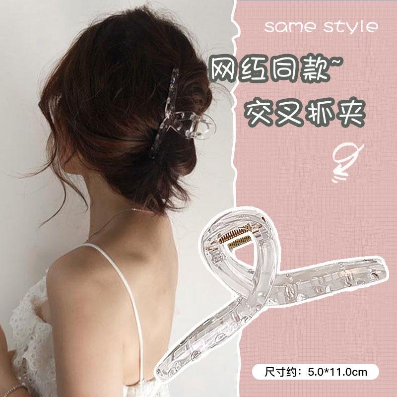 【Mate_Shop】韓式鯊魚夾 簡約氣質 大髮夾 INS網紅同款 壓克力夾子正咩辣妹必備現貨 批發-細節圖2