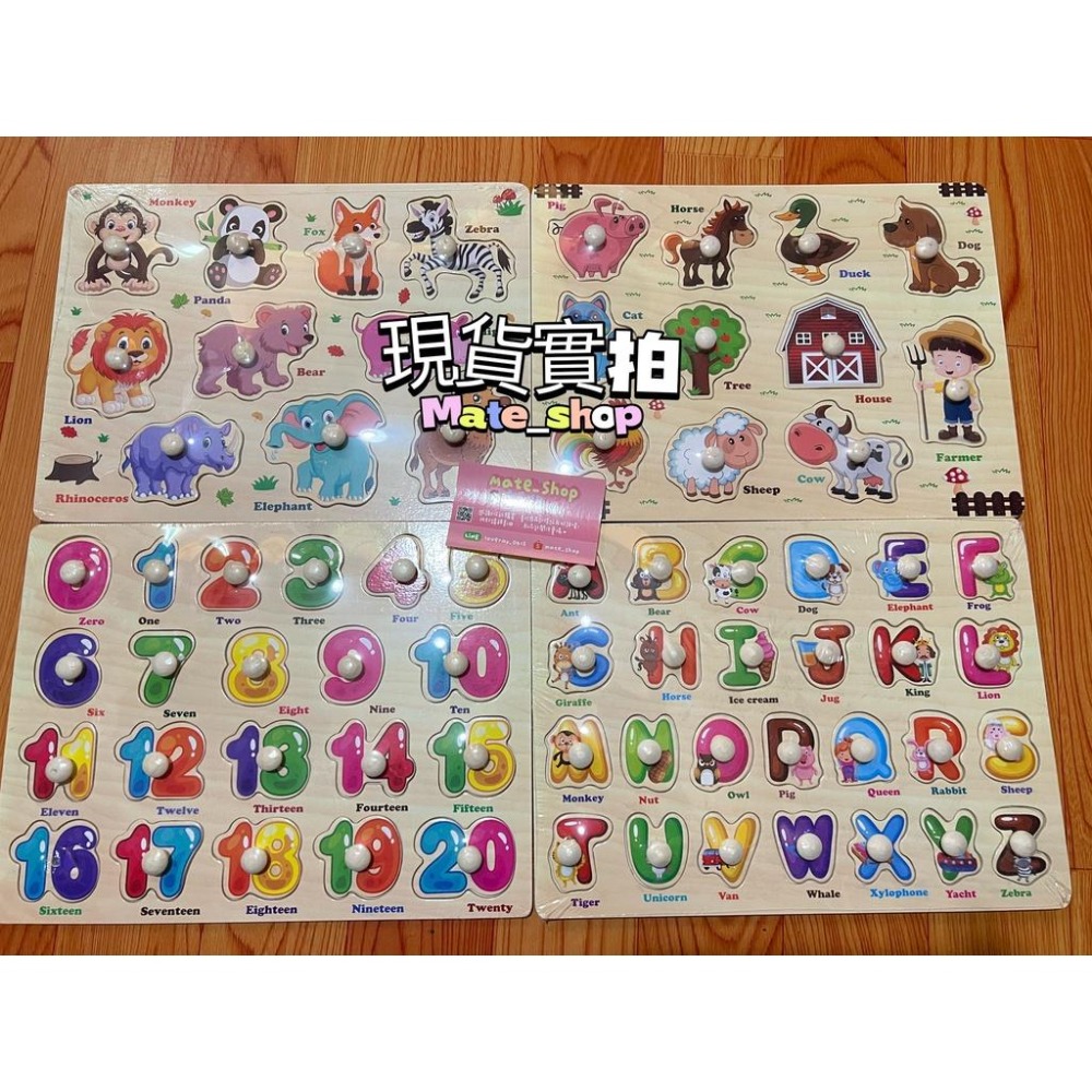 【Mate_Shop】手抓板木製拼圖 拼圖 智力玩具 遠離手機 兒童節 禮物 聖誕節現貨批發-細節圖2