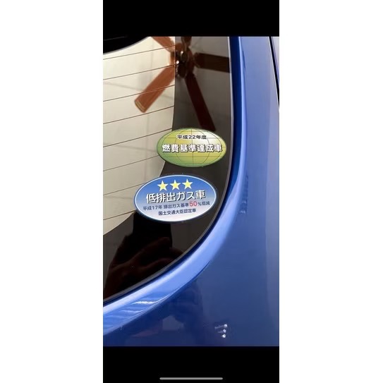 日本三菱JDM日規化必備燃費基準達成+低排出-細節圖2