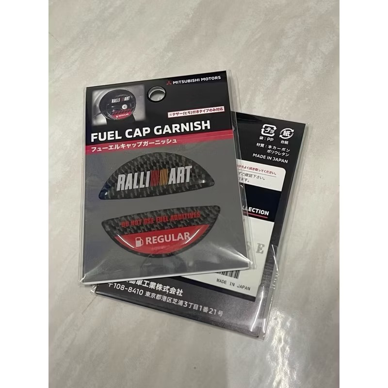 日本三菱 原廠RALLIART 汽油油箱蓋裝飾貼（汽油）-細節圖2