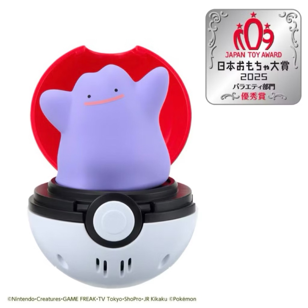 Pokemon 精靈寶可夢 彈彈有聲精靈球 百變怪-細節圖6