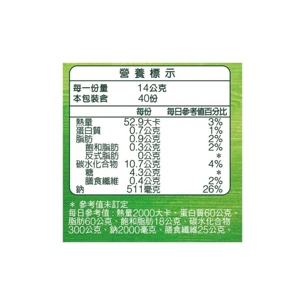 【COSTCO】康寶 港式酸辣濃湯／金黃玉米濃湯-細節圖7