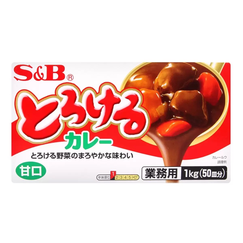 【COSTCO】S&B 特樂口元氣咖哩 辛/甘 1kg-規格圖3