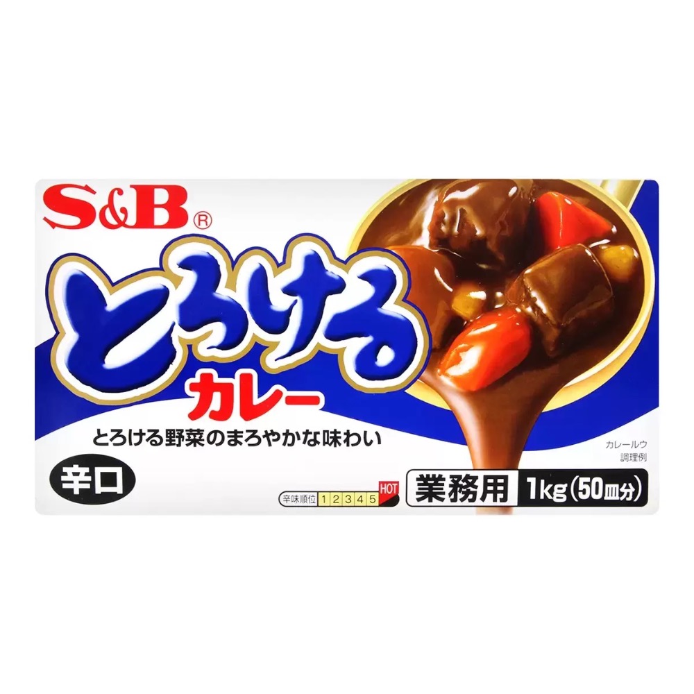 【COSTCO】S&B 特樂口元氣咖哩 辛/甘 1kg-規格圖3