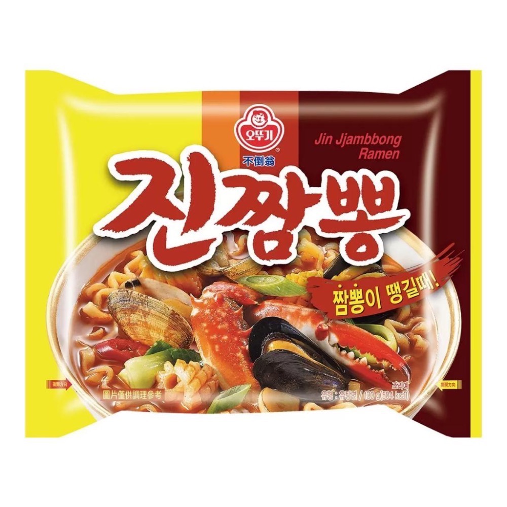 【COSTCO】不倒翁 金螃蟹海鮮風味拉麵 130g X 10包-細節圖5